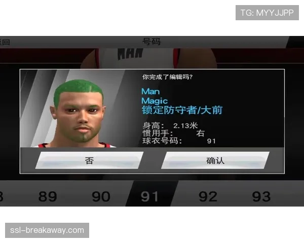 体育数据公司Second Spectrum与NBA续约，将继续深化攻防转换等高阶建模